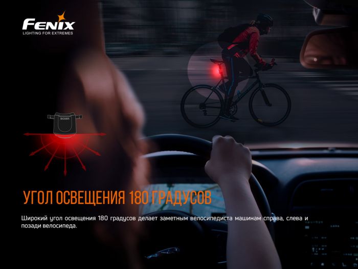 Велофара задняя Fenix ​​BC05R V2.0