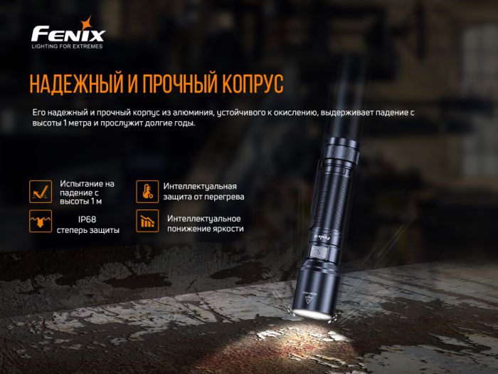 Фонарь ручной Fenix ​​C6V3.0