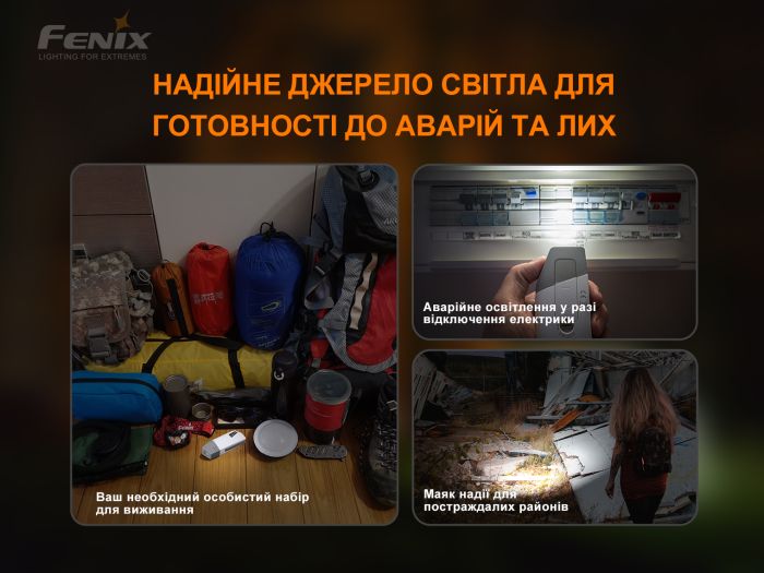 Фонарь ручной с автономным питанием Fenix ​​E-STAR