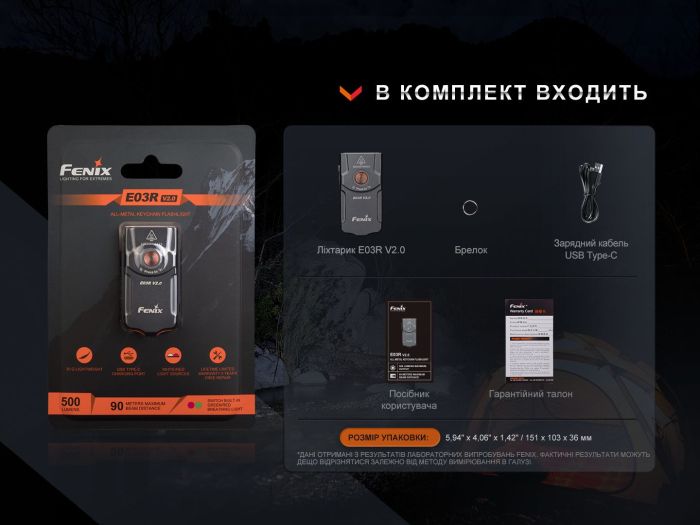 Ліхтар наключний Fenix E03R V2.0, сірий