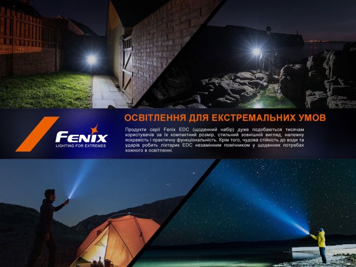 Ліхтар Fenix E35R + дифузор AOD-S V2.0 у подарунок | Лімітована серія