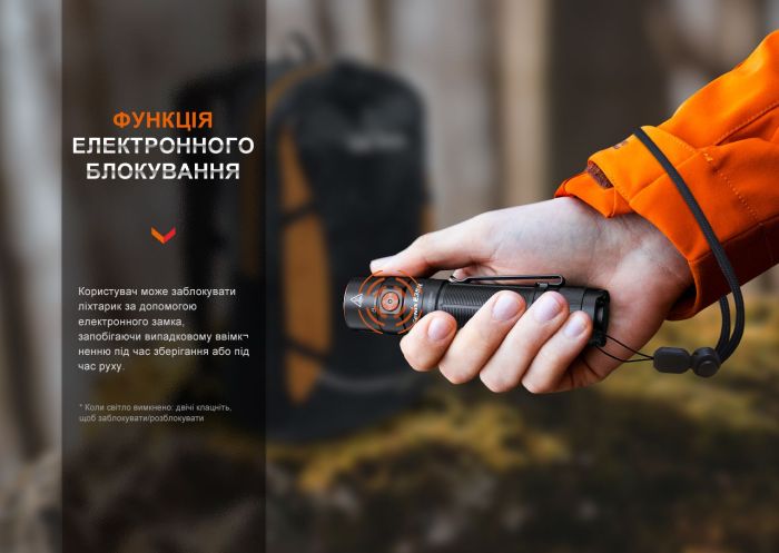 Ліхтар Fenix E35R + дифузор AOD-S V2.0 у подарунок | Лімітована серія