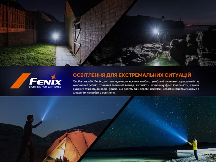 Ліхтар ручний Fenix E-CP чорний
