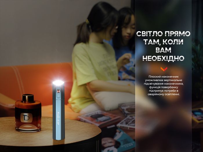 Ліхтар ручний Fenix E-CP чорний