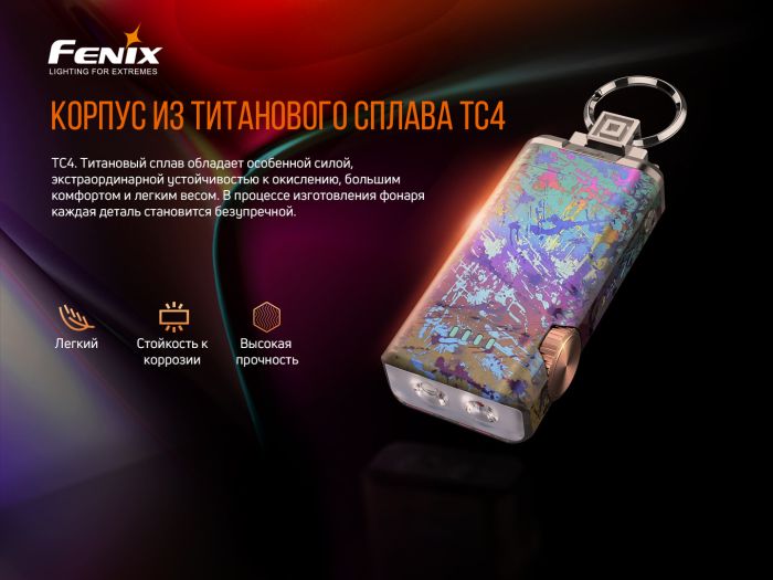 Ліхтар ручний Fenix APEX 20 Flow Blue