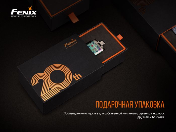 Ліхтар ручний Fenix APEX 20 Mix Iridescent