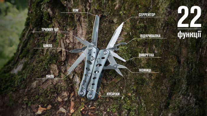Мультитул Ganzo G101-H, (16.5 см) 22 функції + біти та чохол