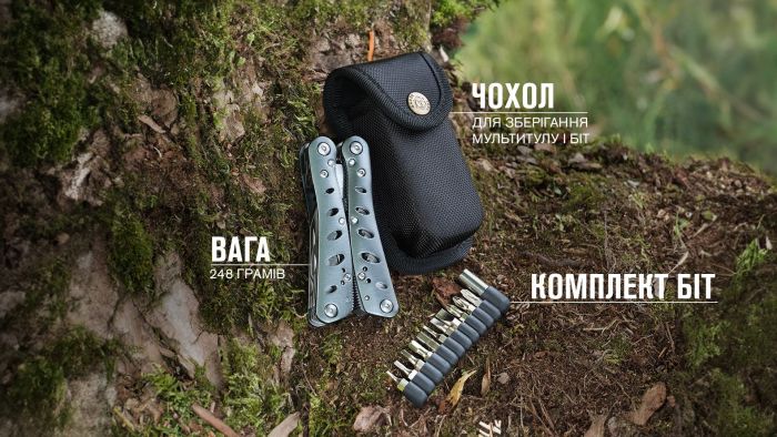 Мультитул Ganzo G101-H, (16.5 см) 22 функції + біти та чохол