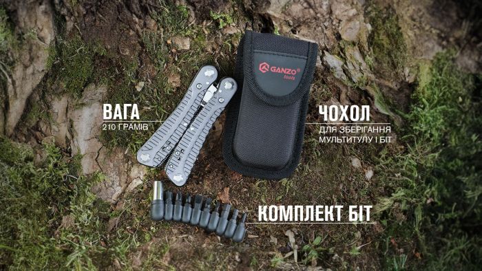 Мультитул Ganzo G105, (16.5 см) 22 функції + біти та чохол