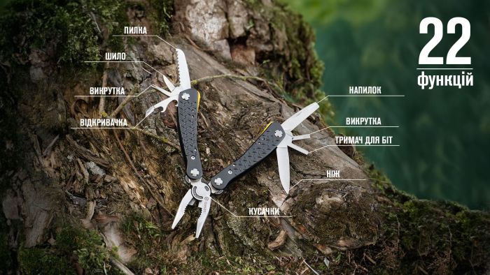 Мультитул Ganzo G106, (16.5 см) 22 функції, чорний + біти та чохол