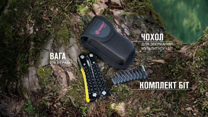 Мультитул Ganzo G106, (16.5 см) 22 функції, чорний + біти та чохол