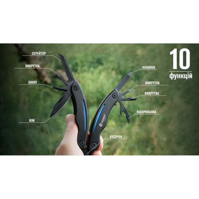 Мультитул Ganzo G109, (16.5 см) 10 функцій, чорний з блакитним + чохол