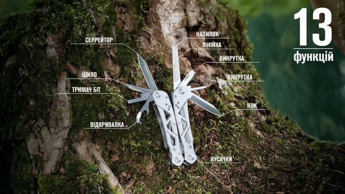 Мультитул Ganzo G112, (16.5 см) 13 функцій + біти та чохол