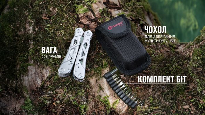 Мультитул Ganzo G112, (16.5 см) 13 функцій + біти та чохол