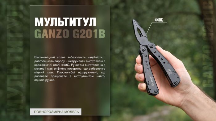Мультитул Ganzo G201-В, (16.5 см) 22 функції, чорний + біти та чохол
