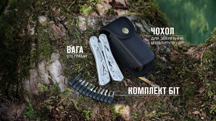 Мультитул Ganzo G202, (16.5 см) 24 функції + біти та чохол