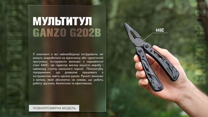 Мультитул Ganzo G202B, (16.5 см) 24 функції, чорний + біти та чохол