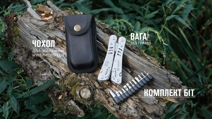 Мультитул Ganzo G301, (16.5 см) 26 функцій, сірий + біти та чохол