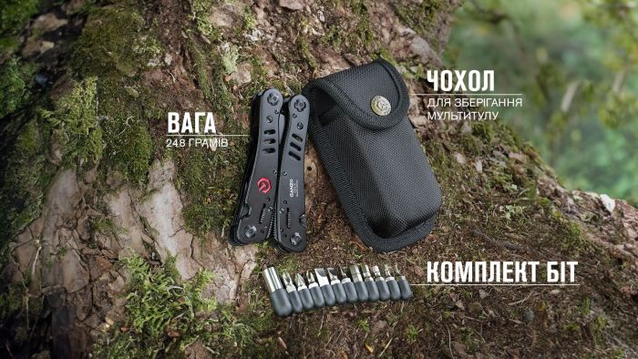 Мультитул Ganzo G302-В, (16.5 см) 26 функцій, чорний + біти та чохол