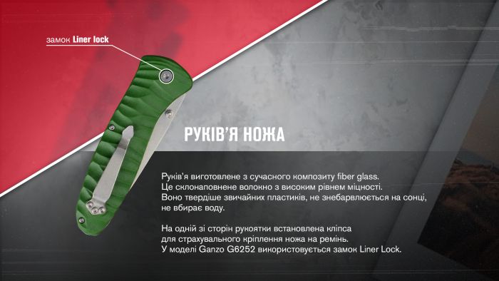 Ніж складаний туристичний Ganzo G6252 (8.9 см) BDR4116 / fiberglass зелений