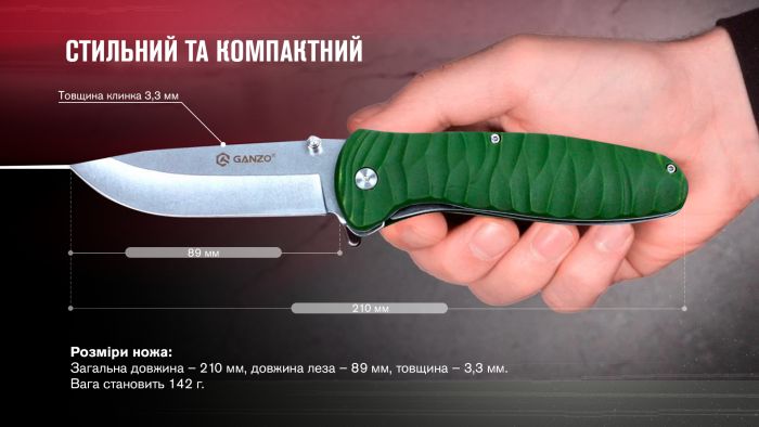 Ніж складаний туристичний Ganzo G6252 (8.9 см) BDR4116 / fiberglass зелений