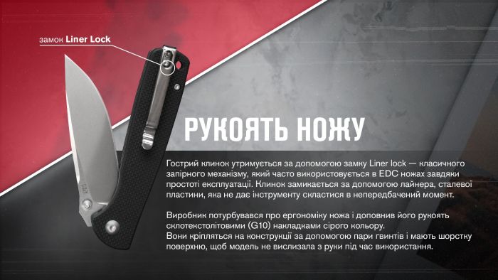 Ніж складаний туристичний Ganzo G6805 (8.6 см) 8Cr14MoV / G10 чорний