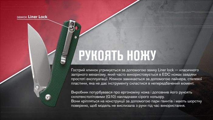 Ніж складаний туристичний Ganzo G6805 (8.6 см) 8Cr14MoV / G10 синьо-зелений