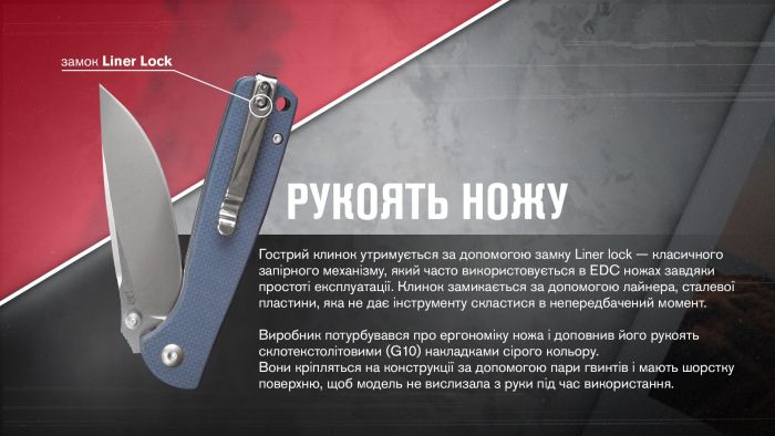 Ніж складаний туристичний Ganzo G6805 (8.6 см) 8Cr14MoV / G10 сірий