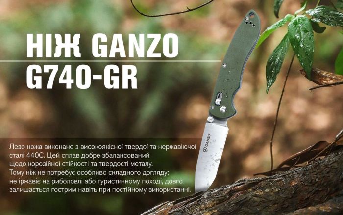 Ніж складаний туристичний Ganzo G740 (9.5 см) 440C / G10 зелений