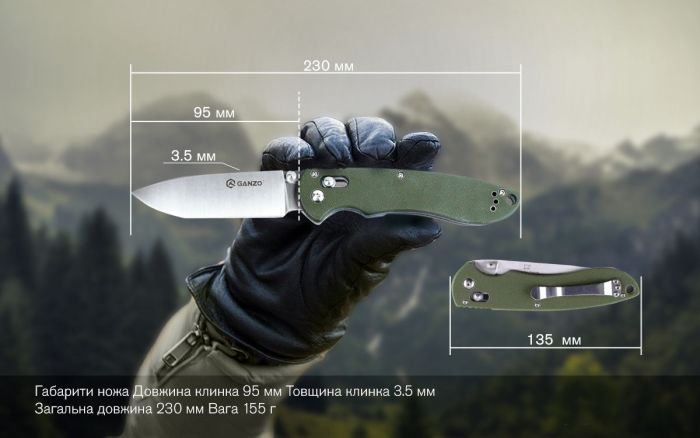 Ніж складаний туристичний Ganzo G740 (9.5 см) 440C / G10 зелений