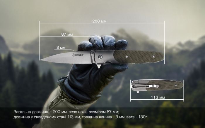 Ніж складаний туристичний Ganzo G743-1 (8.7 см) 440C гладкий / G10 зелений