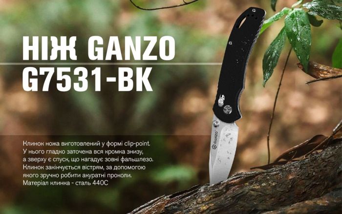 Ніж складаний туристичний Ganzo G7531 (8.9 см) 440С / G10 чорний