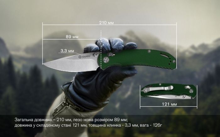 Ніж складаний туристичний Ganzo G7531 (8.9 см) 440С / G10 зелений