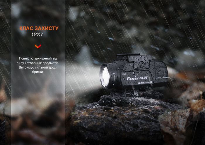 Ліхтар до пістолета Fenix GL06