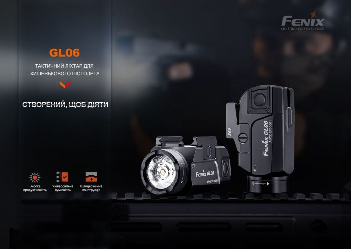 Ліхтар до пістолета Fenix GL06-365