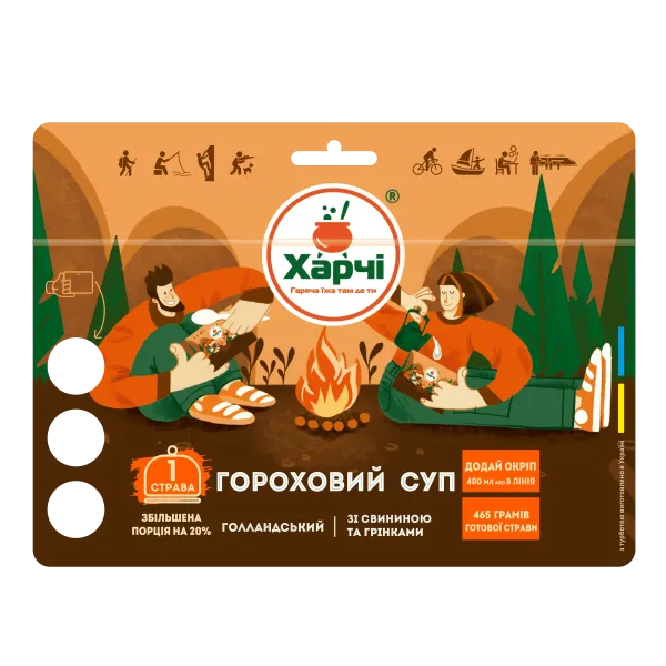 Гороховий суп голландський XL зі свининою та грінками, Харчі