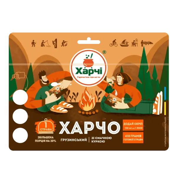 Харчо грузинський XL зі смачною куркою, Харчі