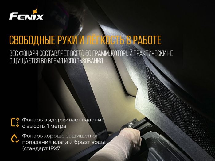 Ліхтар налобний Fenix HL15 фіолетовий