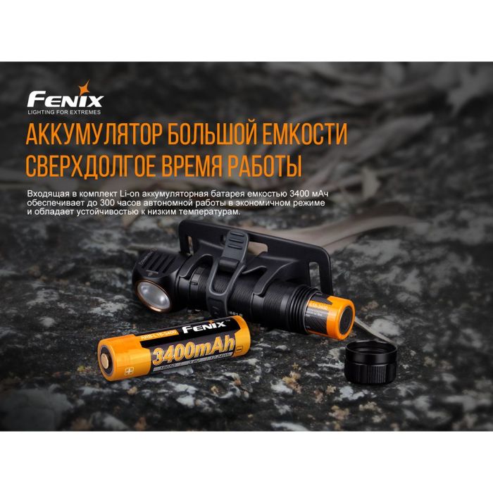 Мультиліхтар Fenix HM61R