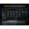 Ліхтар ручний Fenix C7 V.2.0