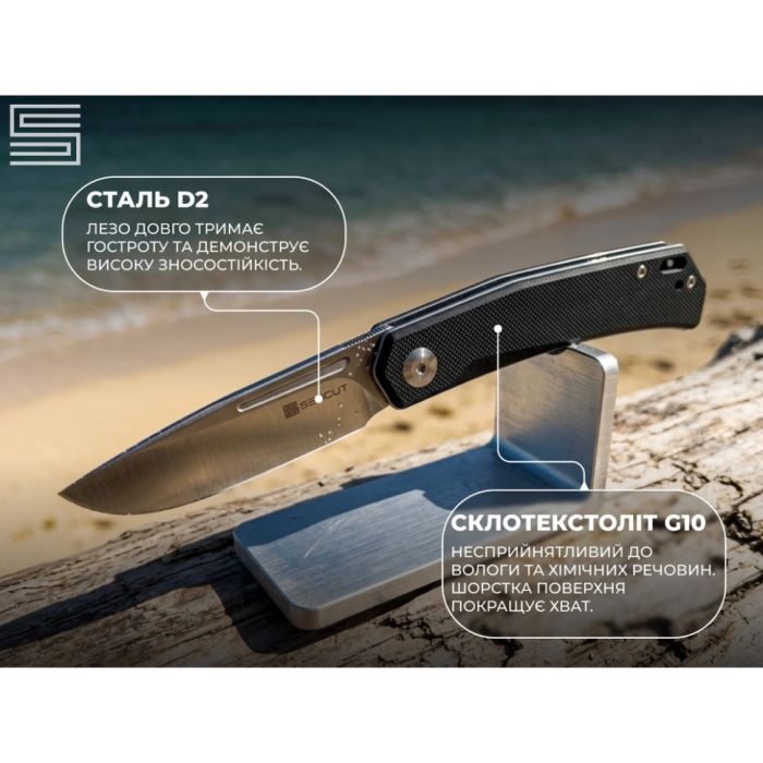 Ніж складаний кишеньковий Sencut Braxx, (7.93 см) D2 / G10 чорний