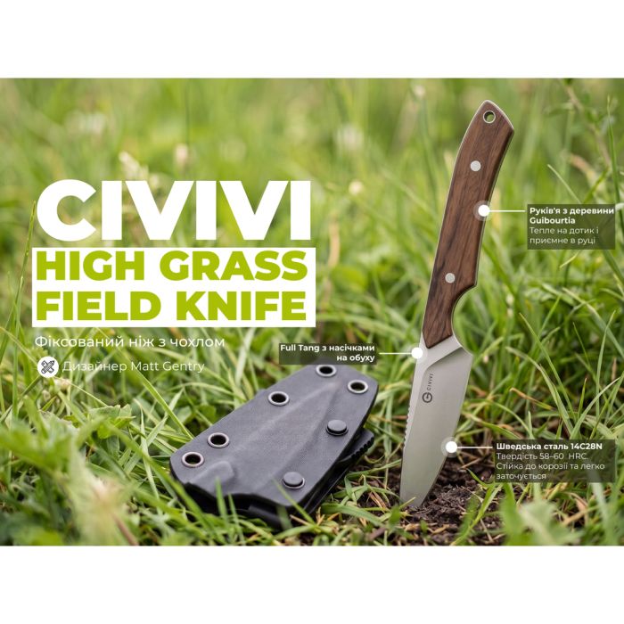 Ніж фіксований кишеньковий Civivi High Grass Field Knife (7,4 см) 14C28N / Wood дерево з чохлом