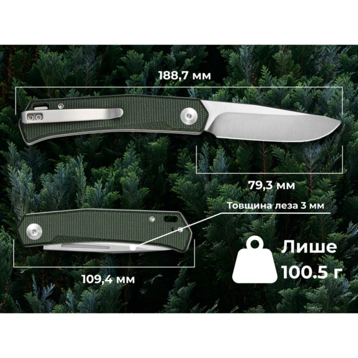 Ніж складаний кишеньковий Sencut Braxx, (7.93 см) D2 / Canvas Micarta зелений
