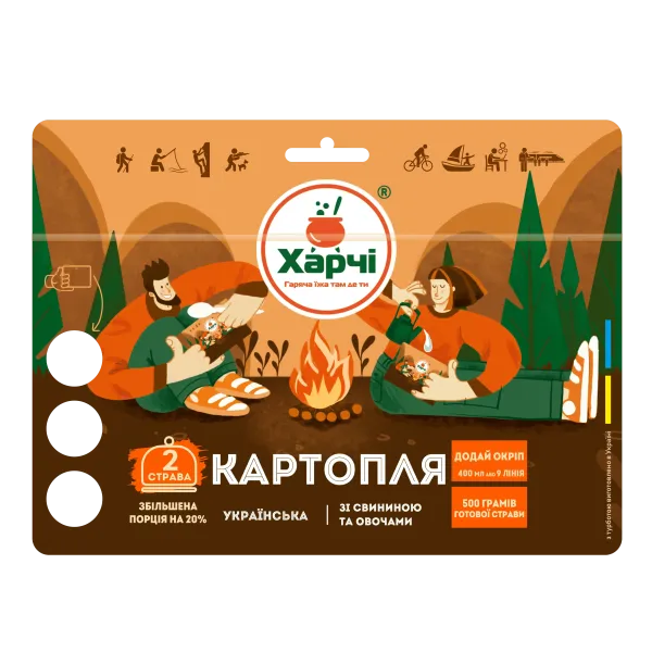 Картопля українська XL зі свининою та овочами, Харчі