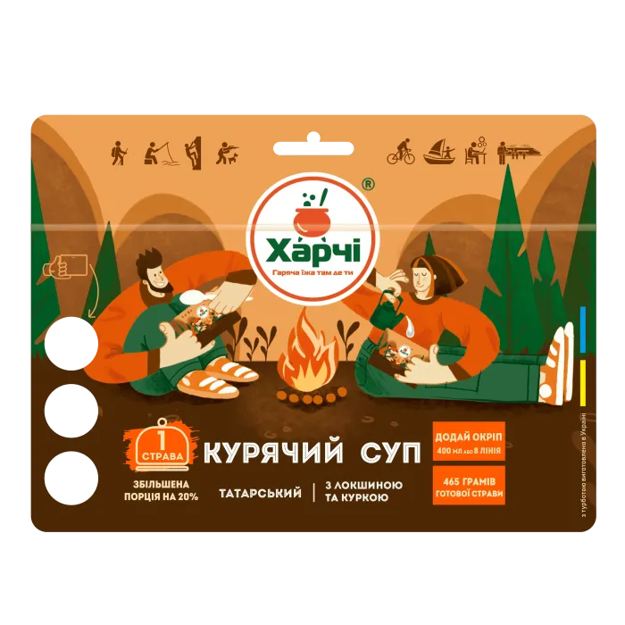 Курячий суп XL татарський з локшиною та куркою, Харчі