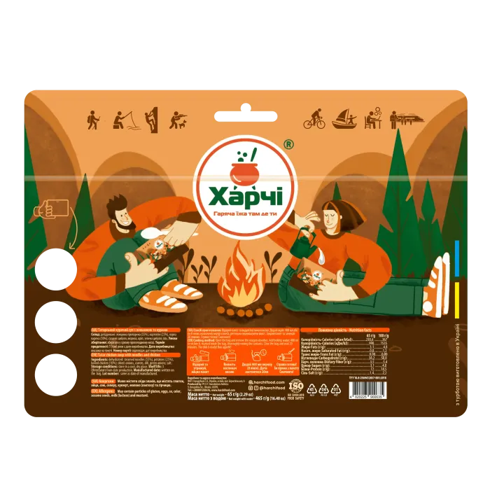 Курячий суп XL татарський з локшиною та куркою, Харчі