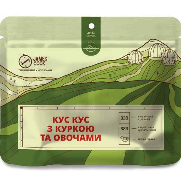 Кус-кус с сублимированной курятиной и овощами