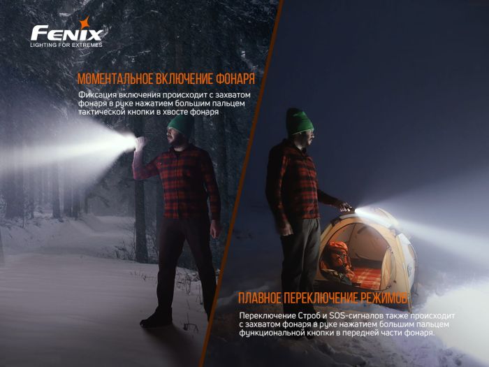 Фонарь ручной Fenix ​​LD22 V2.0