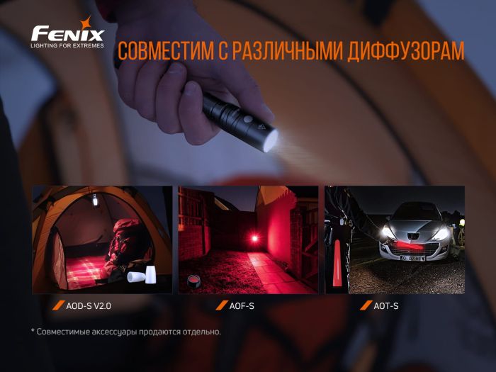 Фонарь ручной Fenix ​​LD22 V2.0