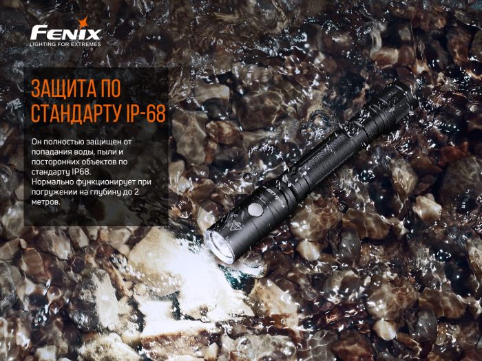 Фонарь ручной Fenix ​​LD22 V2.0